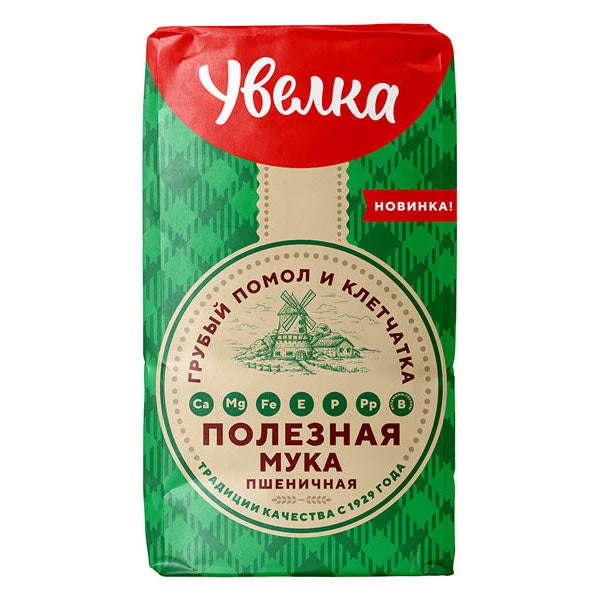 Flour Wheat Poleznaya – 4.41 lb (2.0kg)